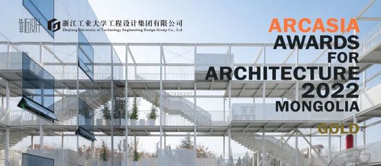 浙江工業大學工程設計集團 以工業工程設計服務驅動產業創新與可持續發展