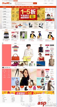 shopnc b2b2c最新高級(jí)運(yùn)營版 手機(jī)版 最新im客服端 淘寶csv導(dǎo)入 周結(jié)算 貨到付款