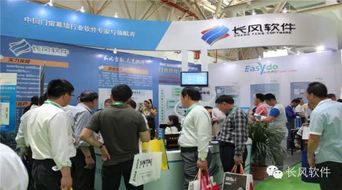 長風軟件成功參展2015中國 濰坊 門窗幕墻博覽會